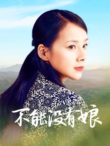 《震撼☛首发精品⭐核弹》身材超棒的推特新晋女神xioxinyuan极限露出线下粉丝聚会户外天体泡野温泉无水原版 [469M/MP4]